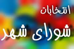 افشاگری و حمله بی سابقه به یکی از کاندیداهای گچساران ؛اگر شما آلزايمر گرفته ايد اما افكار عمومي حافظه بلند مدت خوبي دارند